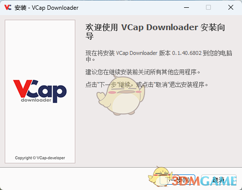 VCap Downloader0.1.40.6802