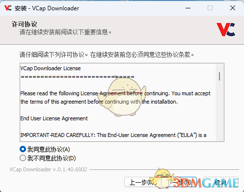 VCap Downloader0.1.40.6802