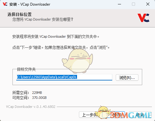 VCap Downloader0.1.40.6802