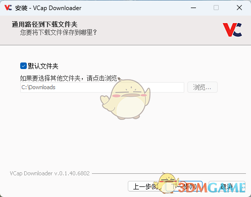 VCap Downloader0.1.40.6802