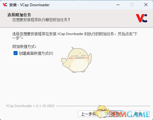 VCap Downloader0.1.40.6802
