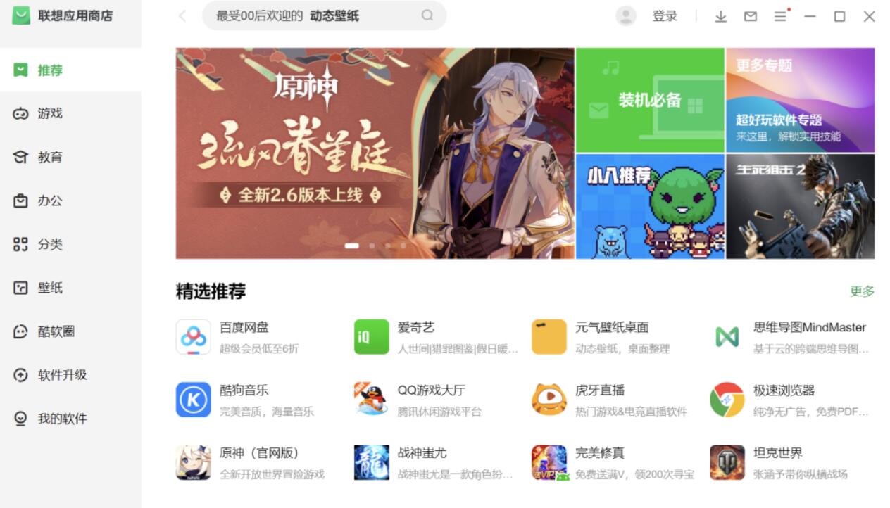 ԹܼThinkPadư5.1.30.9202