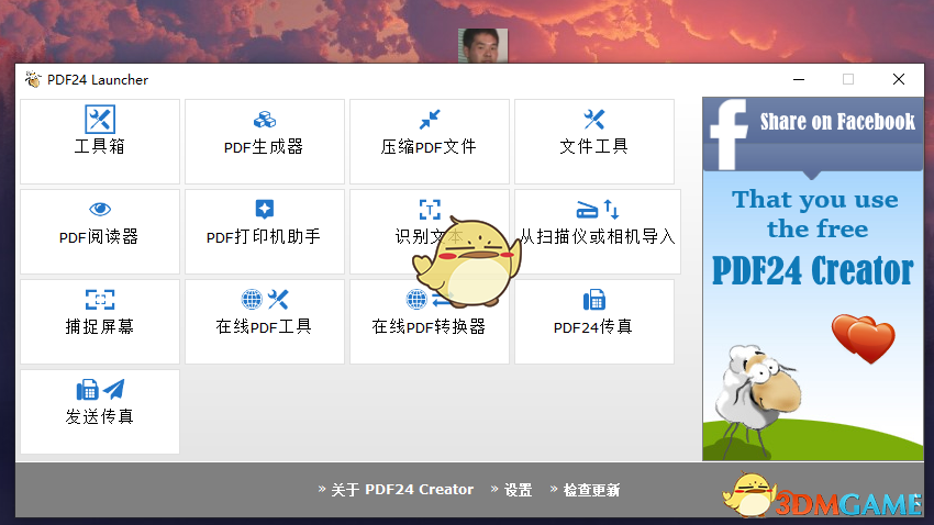 Pdf24-11.14.0-x64.msi