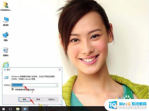 共享打印机时显示无法保存打印机设置 win10共享打印机无法保存设置怎么办
