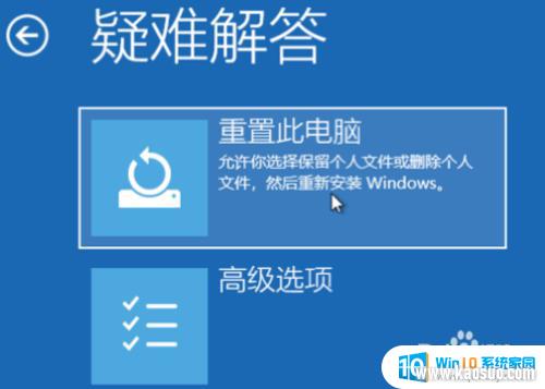 ʾʧô win10ϵͳʧ޷ô