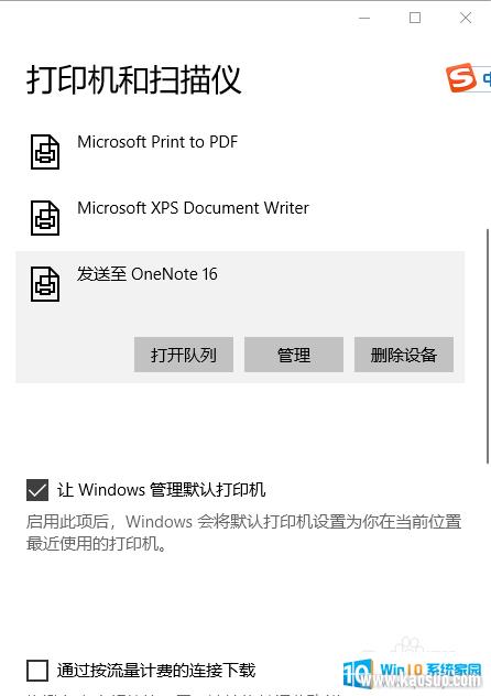 ʹipַӴӡ Windows10IPַӡ