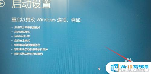 win10ͥϵͳ޸ win10޸ģʽô