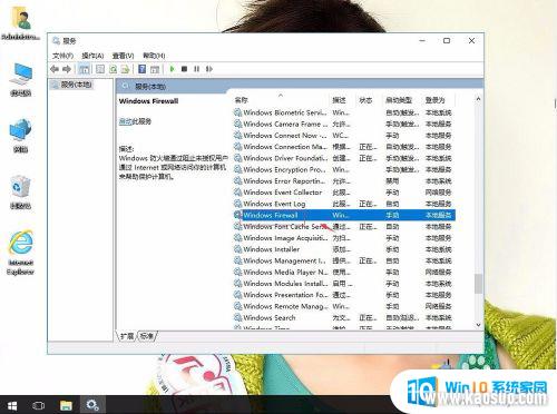 共享打印机时显示无法保存打印机设置 win10共享打印机无法保存设置怎么办