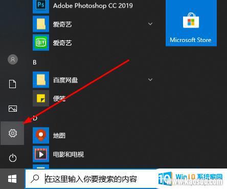 Դ¼ô Windows10¼÷