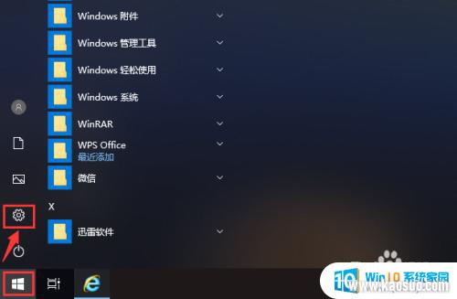 win10ϵͳػôر ȡWin10²ػ