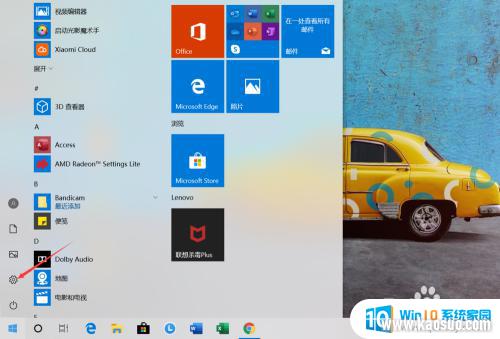 怎样让电脑桌面字体变大 Win10桌面字体怎么变大