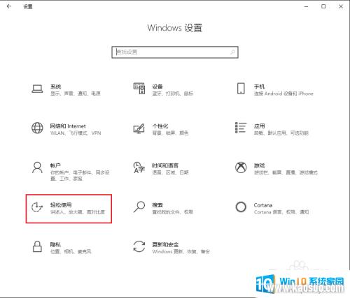 汳ô win10汳ɺɫôԭ