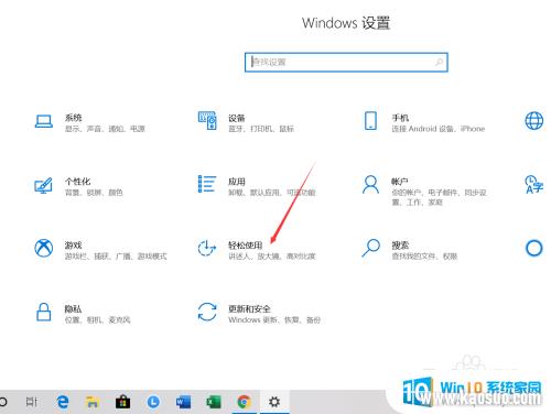 怎样让电脑桌面字体变大 Win10桌面字体怎么变大