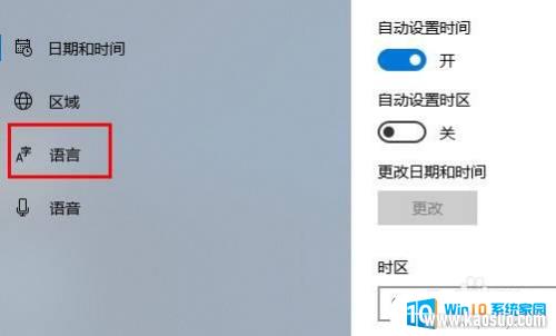 ʼǱ뷨ɷô Windows10Դ뷨ɷô