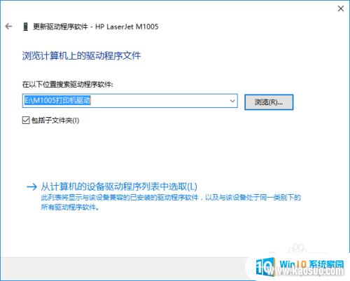 w10ϵͳװ1005ɨ HP M1005 MFPwin10޷ɨĽ