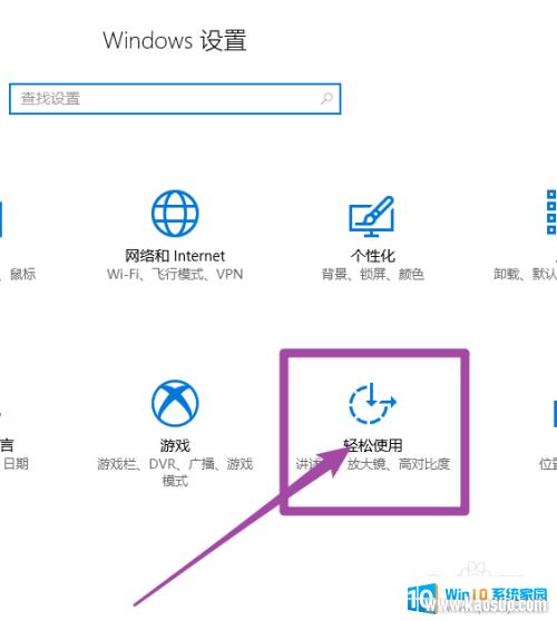 win10ϵͳĻ win10ô