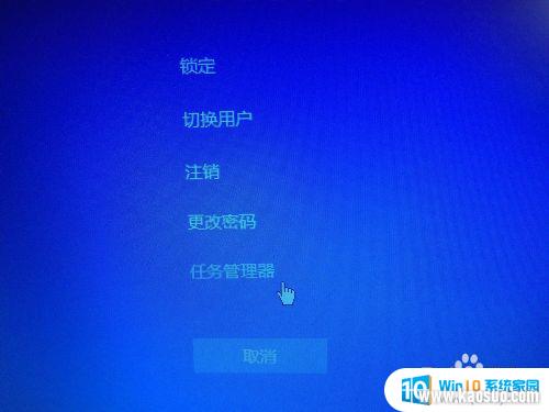 怎么打开电脑进程管理器 如何使用Win10任务管理器管理进程