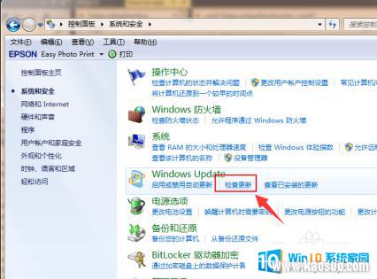 ϵͳôwin7win10 Win7Win10