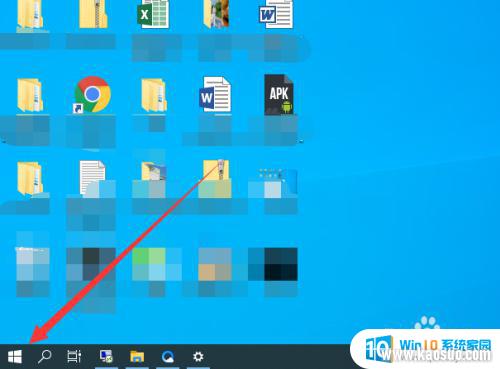 win10ʾ޸ win10ʹ޸˻