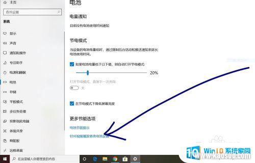 win10籣 籣ģʽȡ