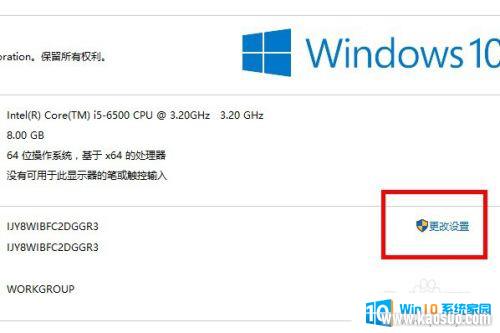 win10ϵͳ win10ϸĵ