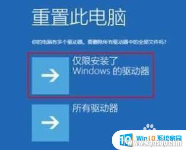 ʾʧô win10ϵͳʧ޷ô