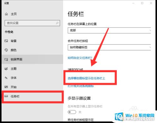 wifi Win10WiFi