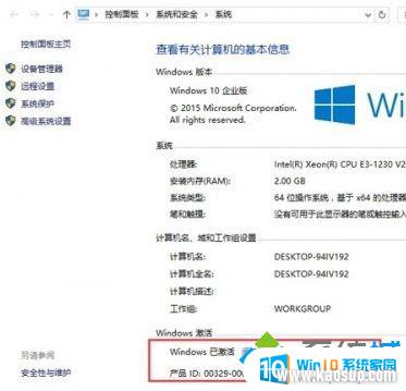 windows10һֱʾ Win10ϵͳʾҪô