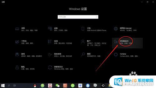 ڵװ뷨 Win10΢뷨