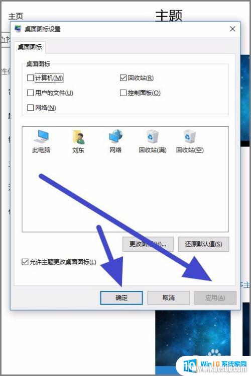 windowsĬͼЩ Windows10ϵͳԶʾЩͼ