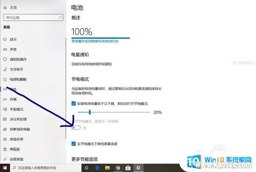 win10籣 籣ģʽȡ