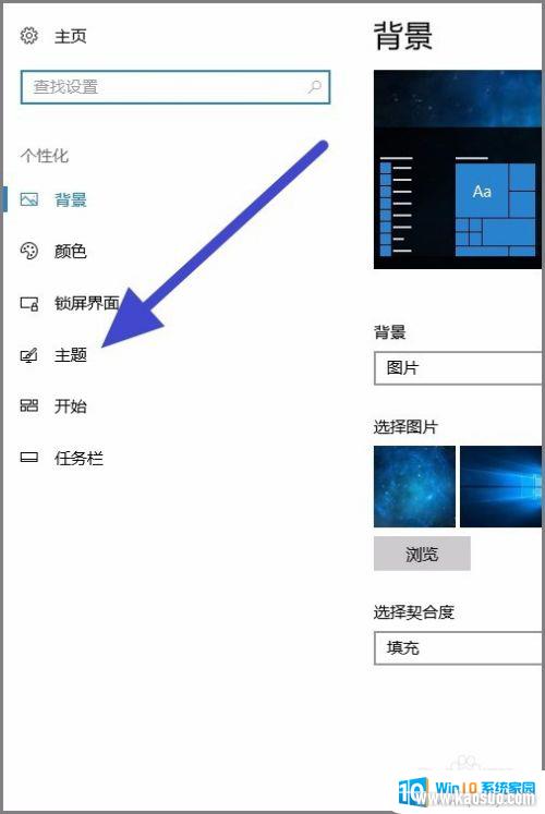 windowsĬͼЩ Windows10ϵͳԶʾЩͼ