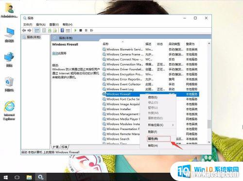 共享打印机时显示无法保存打印机设置 win10共享打印机无法保存设置怎么办