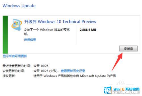 ϵͳôwin7win10 Win7Win10