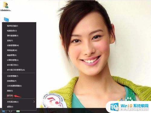 共享打印机时显示无法保存打印机设置 win10共享打印机无法保存设置怎么办