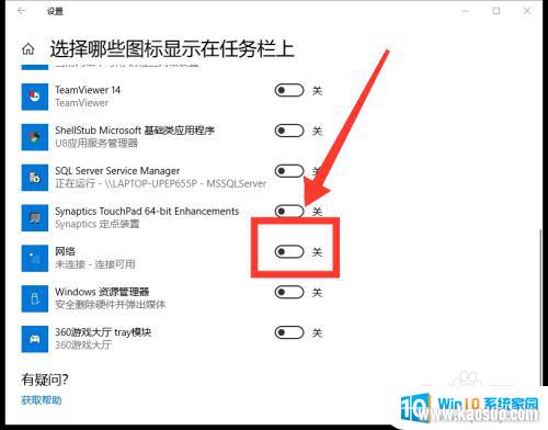 wifi Win10WiFi