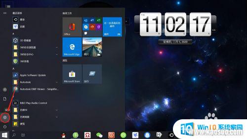 ڵװ뷨 Win10΢뷨