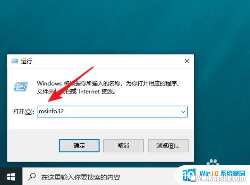 ôbios汾 win10ô鿴ԵBIOS汾