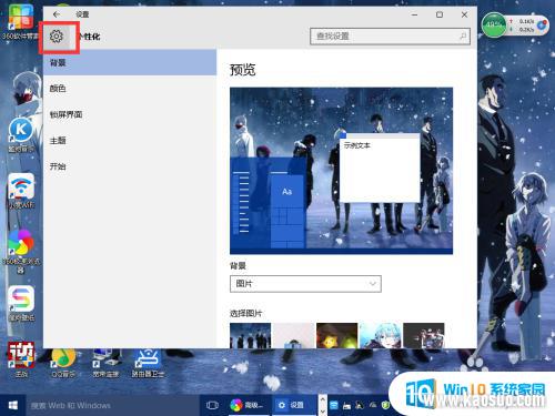 w10ô÷ֱ Windows10ϵͳεĻֱʴС