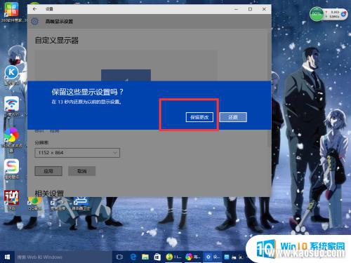 w10ô÷ֱ Windows10ϵͳεĻֱʴС