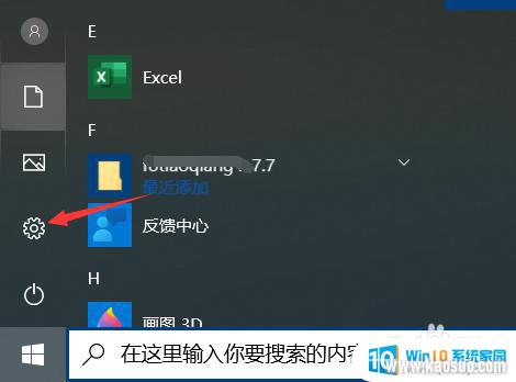 뷨Сô win10뷨ôָ