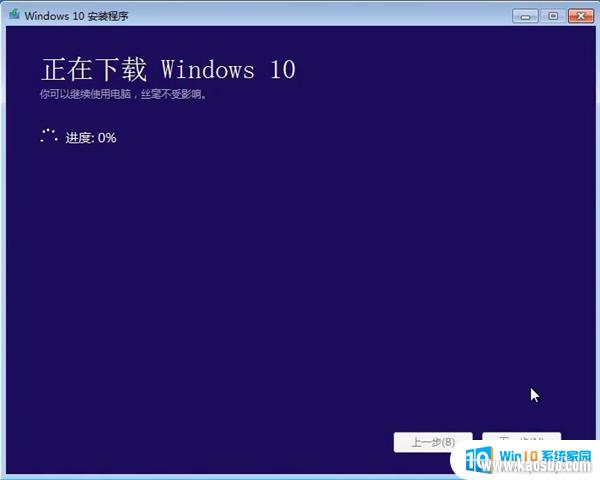 win7콢װwin10ϵͳ win7콢win10ϵͳע