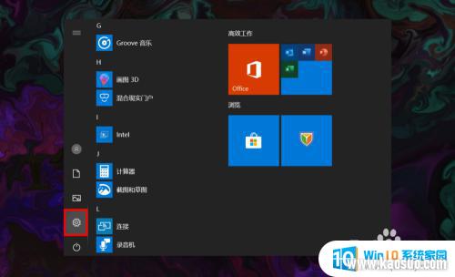 ̨ʽwin10wifi win10ͼ궪ʧô