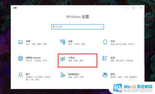 ̨ʽwin10wifi win10ͼ궪ʧô