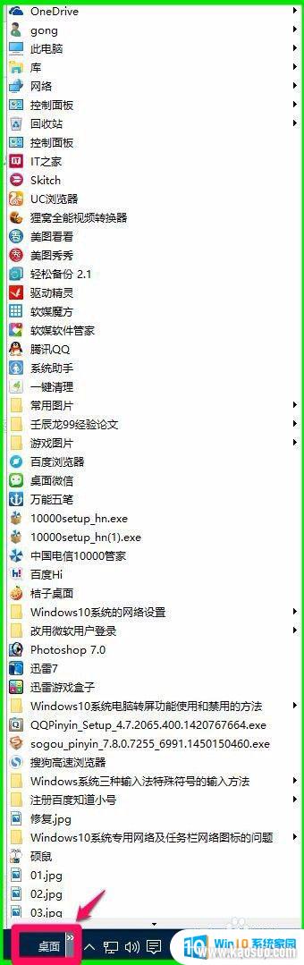 һλ Windows10ϵͳԶ