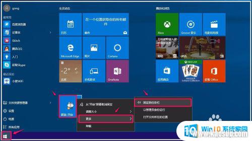 һλ Windows10ϵͳԶ