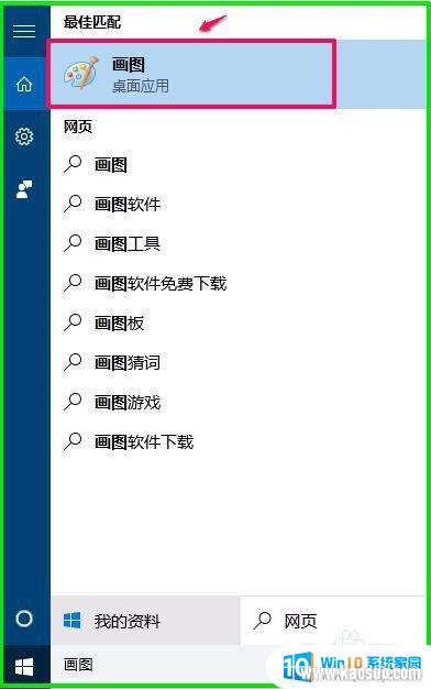 һλ Windows10ϵͳԶ