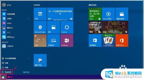 һλ Windows10ϵͳԶ