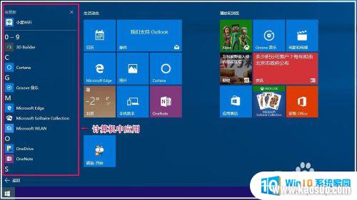 һλ Windows10ϵͳԶ