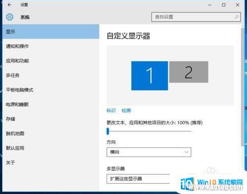 windows Ļ_win10˫ʾ